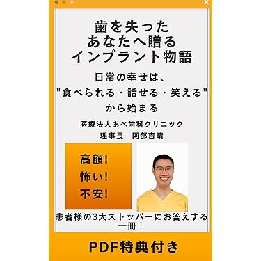 波動整体療法 本多和彦著 ◆特典　もう手に入らない資料付き！ 波動整体療法 本多和彦著 文芸社 波動整体療法 本多和彦著
